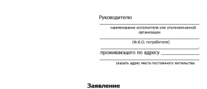 Как списать излишне выплаченную зарплату уволенному работнику в 1с